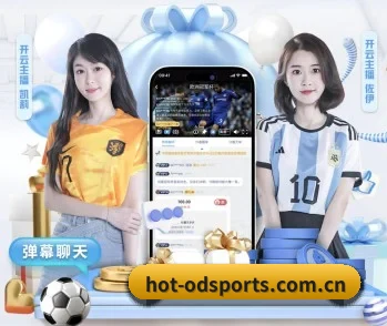 了解平台 - 体育资讯内容服务（ODSPORTS）