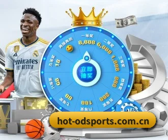 od体育官网 APP 深度功能 | ODSPORTS