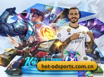 国际化进程 - ODSPORTS